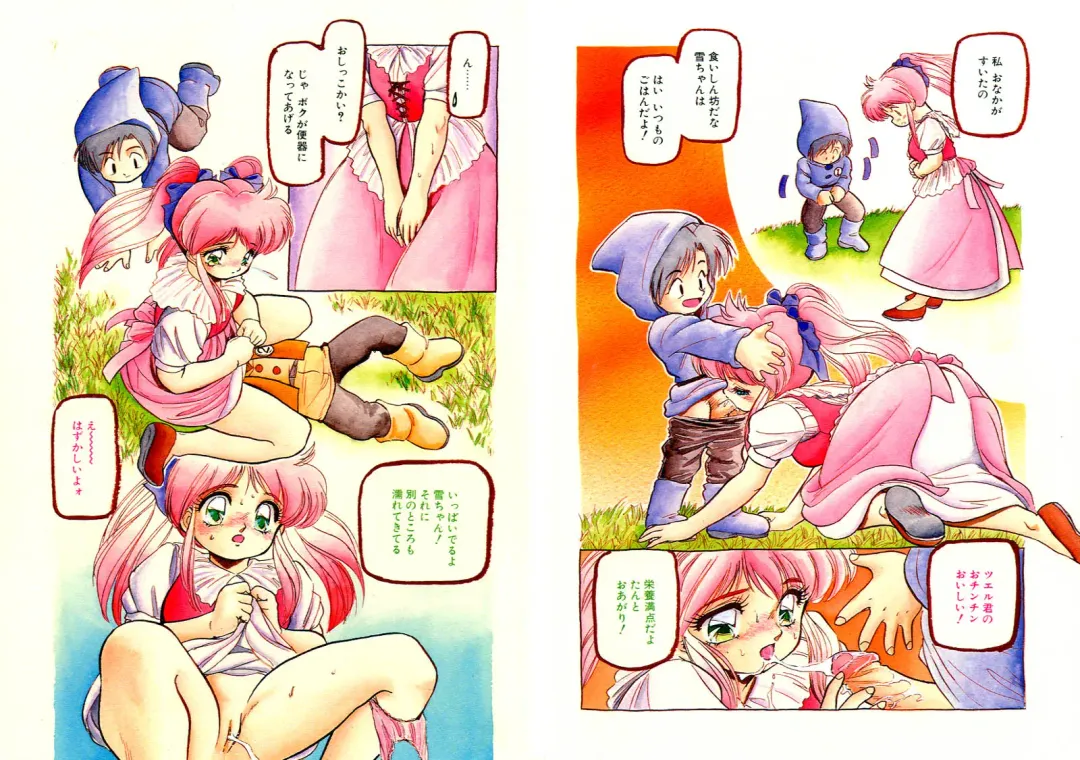 [Tomozawa Shou] Mitsuiro Otogibanashi Fhentai - Page 3