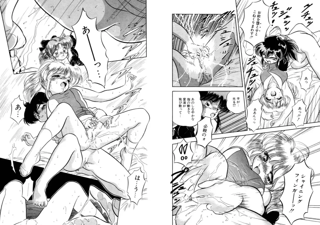 [Tomozawa Shou] Mitsuiro Otogibanashi Fhentai - Page 59