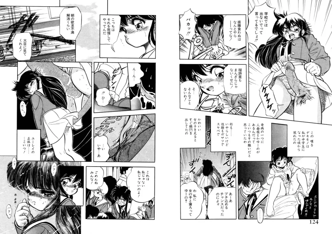 [Tomozawa Shou] Mitsuiro Otogibanashi Fhentai - Page 63