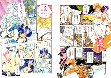 [Tomozawa Shou] Mitsuiro Otogibanashi Fhentai - Page 11