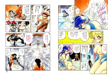 [Tomozawa Shou] Mitsuiro Otogibanashi Fhentai - Page 12