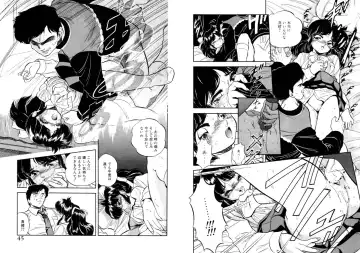 [Tomozawa Shou] Mitsuiro Otogibanashi Fhentai - Page 23
