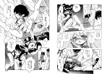 [Tomozawa Shou] Mitsuiro Otogibanashi Fhentai - Page 83