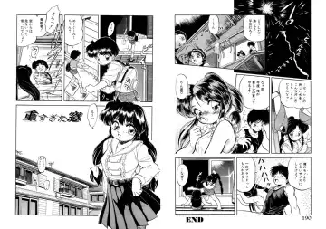 [Tomozawa Shou] Mitsuiro Otogibanashi Fhentai - Page 96