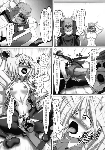 [Kousoku] Mito to Asama de Oppai Daisakusen!! Fhentai - Page 13