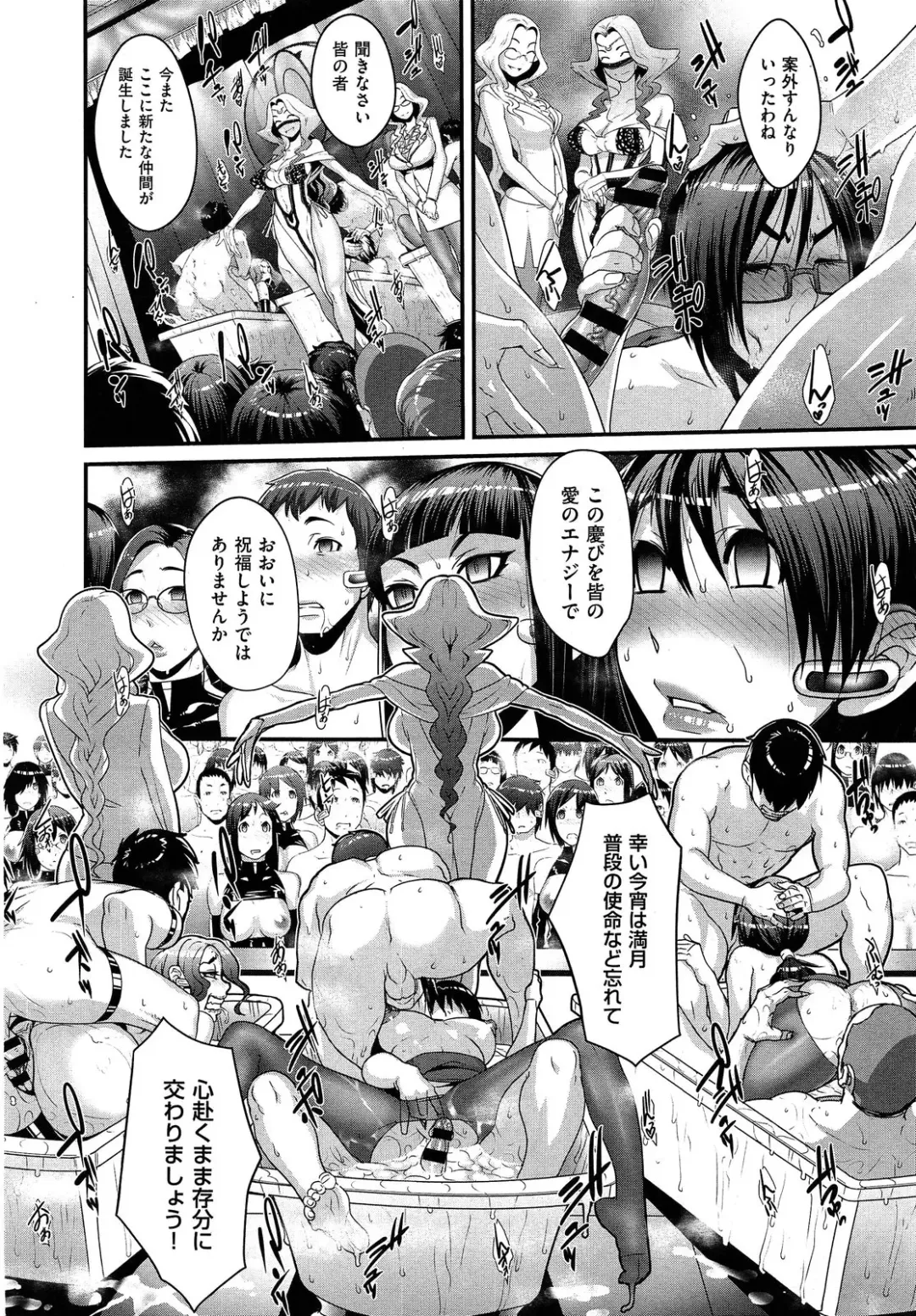 [Koyanagi Royal] Sou Kangetsu-chou Tanetsuke-mura Kenmonroku Fhentai - Page 48