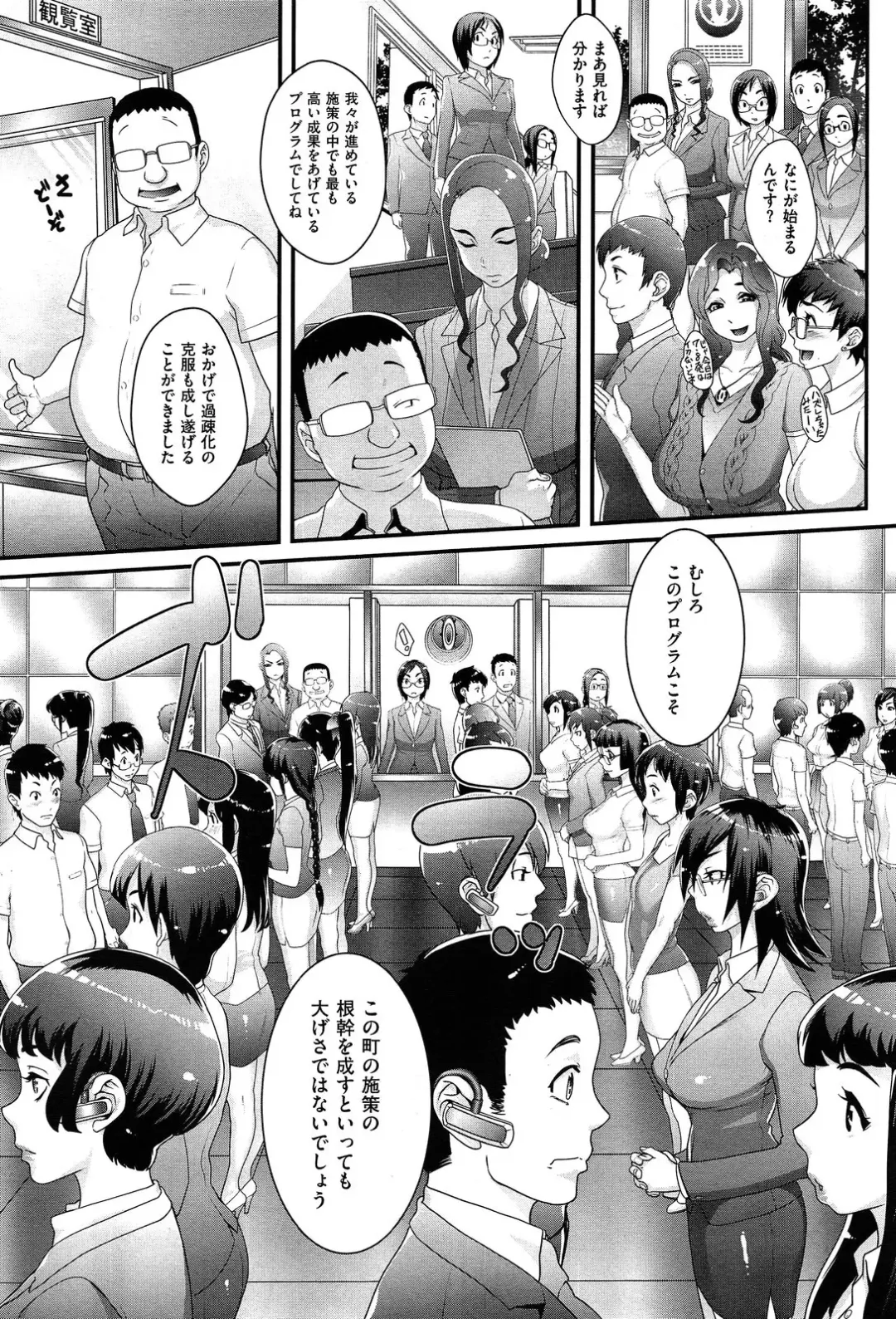 [Koyanagi Royal] Sou Kangetsu-chou Tanetsuke-mura Kenmonroku Fhentai - Page 7
