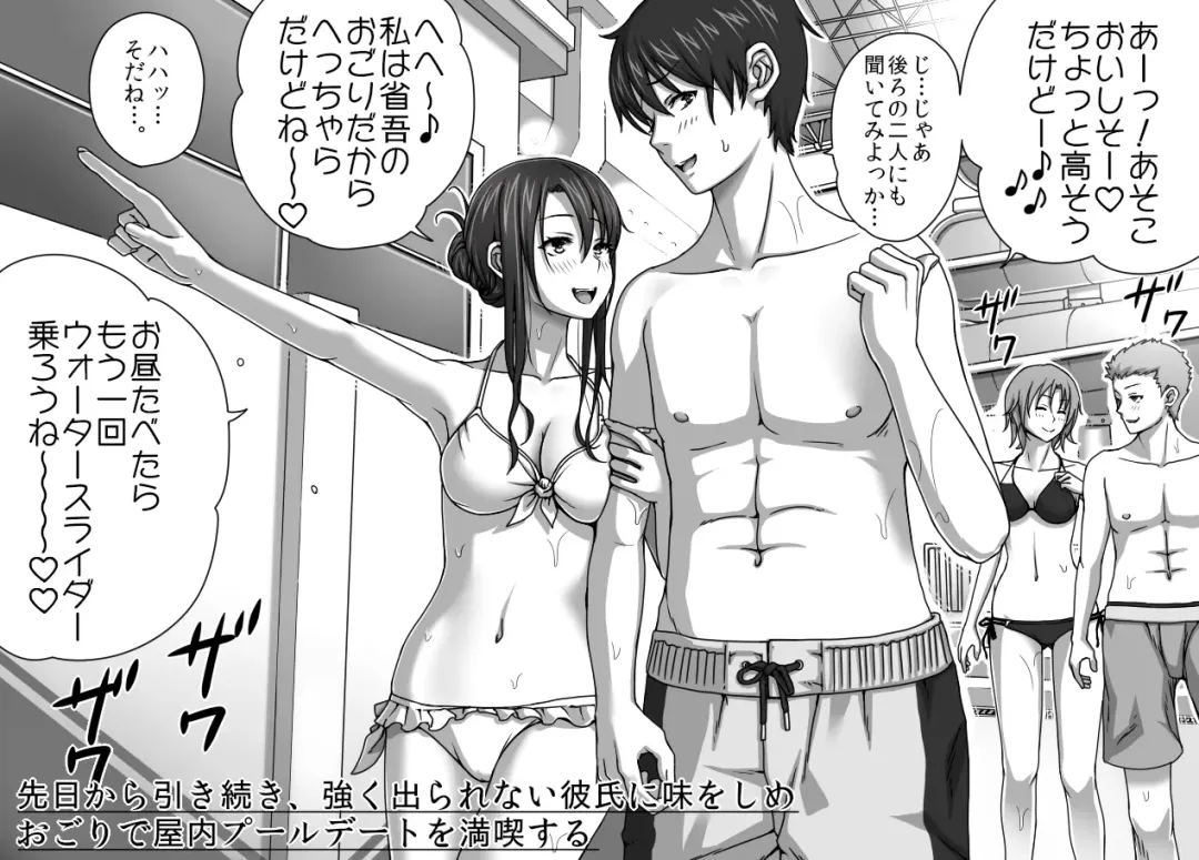 [Taono Kinoko] Kareshi no Me no Mae de Anal Kaihatsu Sareru + Omake Fhentai - Page 31