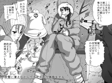 [Taono Kinoko] Kareshi no Me no Mae de Anal Kaihatsu Sareru + Omake Fhentai - Page 21