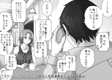 [Taono Kinoko] Kareshi no Me no Mae de Anal Kaihatsu Sareru + Omake Fhentai - Page 37