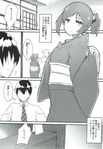 [Johnny Yama] Mifune-san to Kekkon Kakko Kari Shitai Fhentai - Page 2