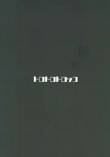 [Johnny Yama] Mifune-san to Kekkon Kakko Kari Shitai Fhentai - Page 23