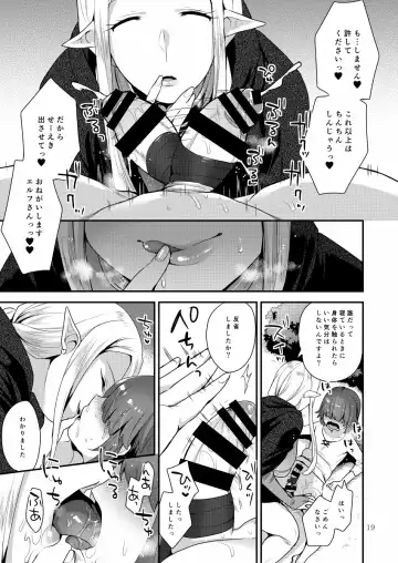 [Mogiki Hayami] Elf-san wa Ijiwaru. Fhentai - Page 19