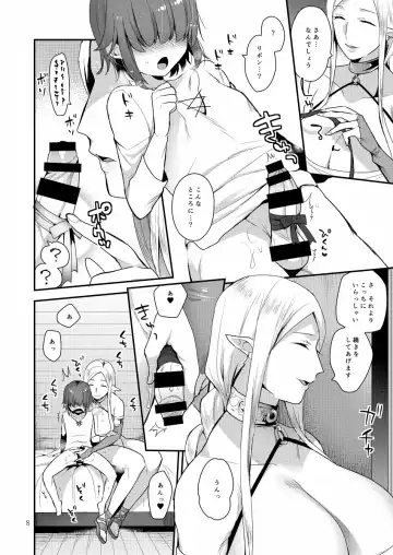 [Mogiki Hayami] Elf-san wa Ijiwaru. Fhentai - Page 8