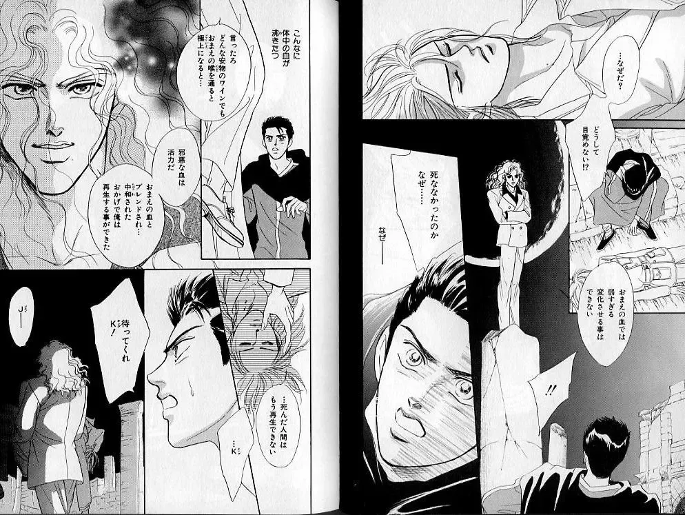 B-BOY Zips 02 激愛特集 Fhentai - Page 18