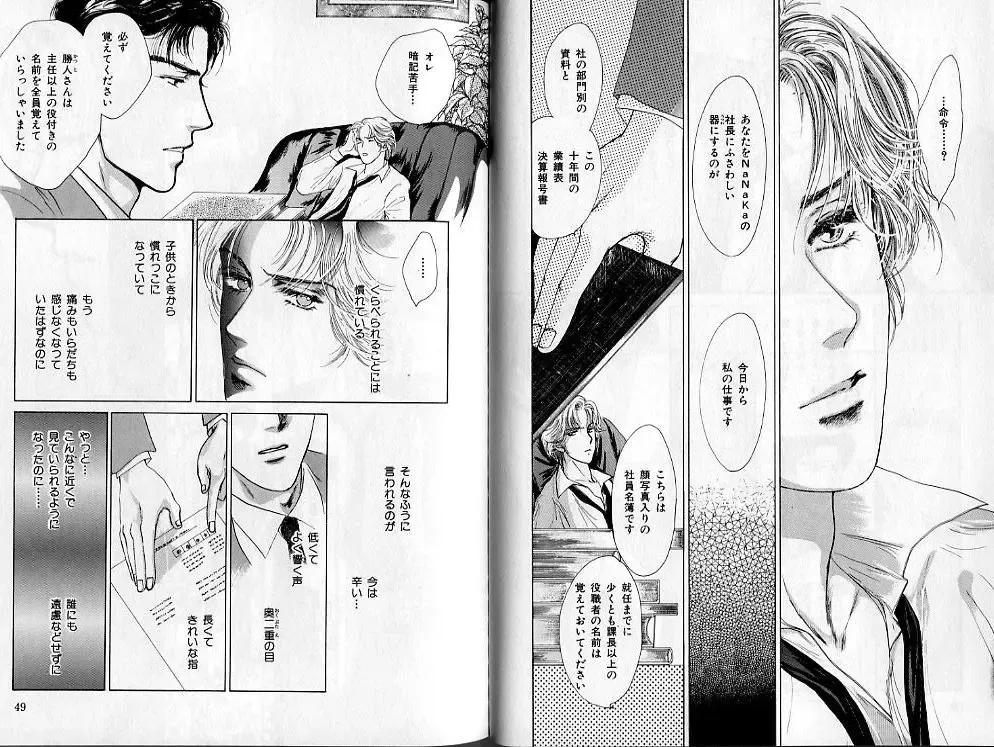 B-BOY Zips 02 激愛特集 Fhentai - Page 26