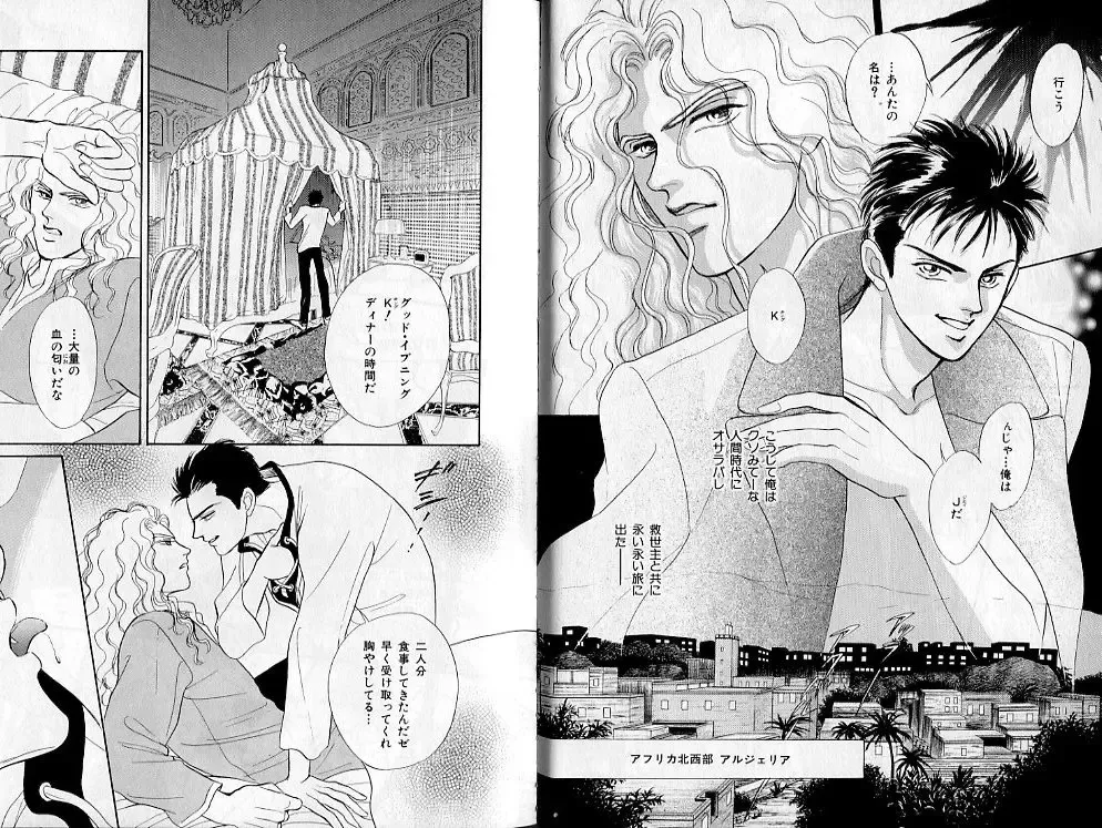 B-BOY Zips 02 激愛特集 Fhentai - Page 7