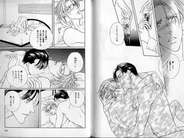 B-BOY Zips 02 激愛特集 Fhentai - Page 127