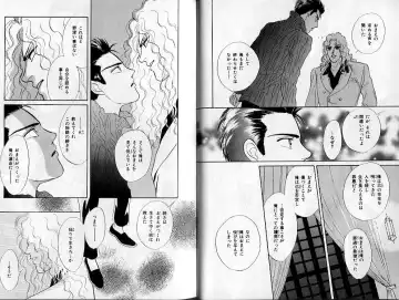 B-BOY Zips 02 激愛特集 Fhentai - Page 14