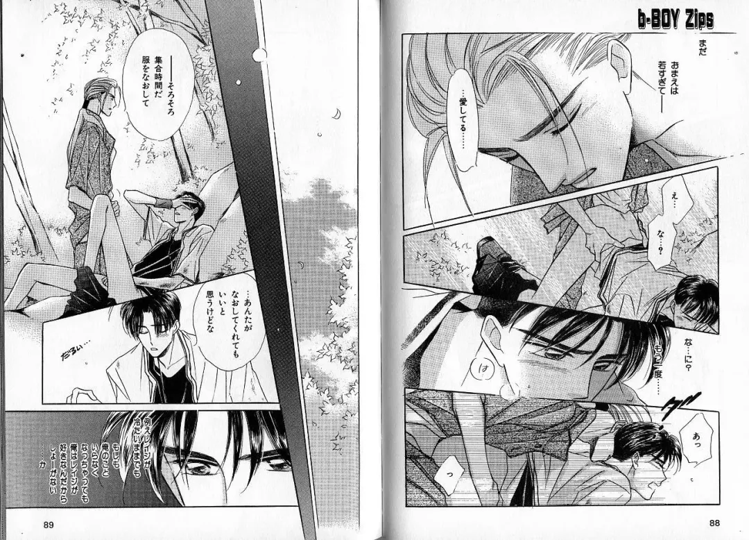 [Hasukawa Ai - Karma Tatsurou - Shimizu Yuki] B-BOY Zips 09 先生特集 Fhentai - Page 44