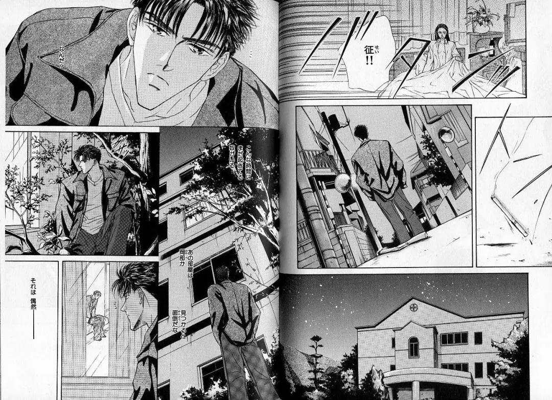 [Hasukawa Ai - Karma Tatsurou - Shimizu Yuki] B-BOY Zips 09 先生特集 Fhentai - Page 69