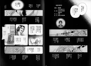 [Hasukawa Ai - Karma Tatsurou - Shimizu Yuki] B-BOY Zips 09 先生特集 Fhentai - Page 103