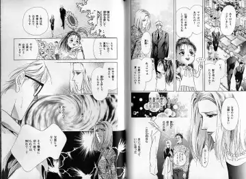 [Hasukawa Ai - Karma Tatsurou - Shimizu Yuki] B-BOY Zips 09 先生特集 Fhentai - Page 108