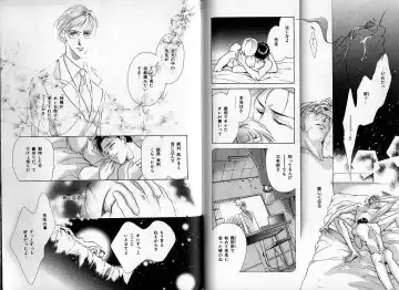 [Hasukawa Ai - Karma Tatsurou - Shimizu Yuki] B-BOY Zips 09 先生特集 Fhentai - Page 111