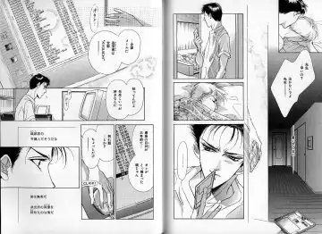 [Hasukawa Ai - Karma Tatsurou - Shimizu Yuki] B-BOY Zips 09 先生特集 Fhentai - Page 113