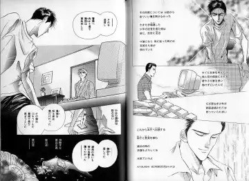 [Hasukawa Ai - Karma Tatsurou - Shimizu Yuki] B-BOY Zips 09 先生特集 Fhentai - Page 114