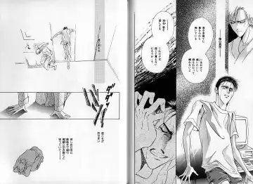 [Hasukawa Ai - Karma Tatsurou - Shimizu Yuki] B-BOY Zips 09 先生特集 Fhentai - Page 115