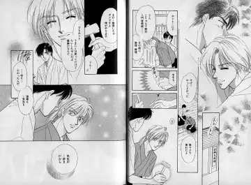 [Hasukawa Ai - Karma Tatsurou - Shimizu Yuki] B-BOY Zips 09 先生特集 Fhentai - Page 18