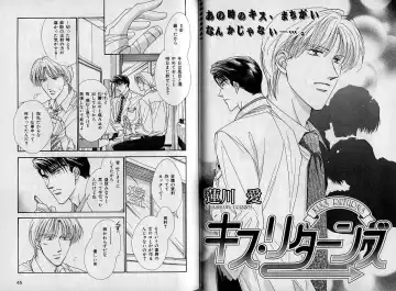 [Hasukawa Ai - Karma Tatsurou - Shimizu Yuki] B-BOY Zips 09 先生特集 Fhentai - Page 23