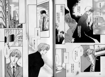 [Hasukawa Ai - Karma Tatsurou - Shimizu Yuki] B-BOY Zips 09 先生特集 Fhentai - Page 26