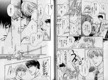 [Hasukawa Ai - Karma Tatsurou - Shimizu Yuki] B-BOY Zips 09 先生特集 Fhentai - Page 27