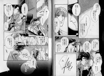 [Hasukawa Ai - Karma Tatsurou - Shimizu Yuki] B-BOY Zips 09 先生特集 Fhentai - Page 33