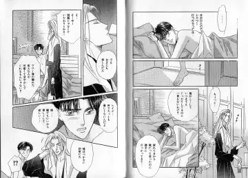 [Hasukawa Ai - Karma Tatsurou - Shimizu Yuki] B-BOY Zips 09 先生特集 Fhentai - Page 37