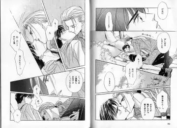 [Hasukawa Ai - Karma Tatsurou - Shimizu Yuki] B-BOY Zips 09 先生特集 Fhentai - Page 42