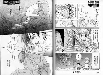 [Hasukawa Ai - Karma Tatsurou - Shimizu Yuki] B-BOY Zips 09 先生特集 Fhentai - Page 50