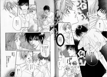 [Hasukawa Ai - Karma Tatsurou - Shimizu Yuki] B-BOY Zips 09 先生特集 Fhentai - Page 57