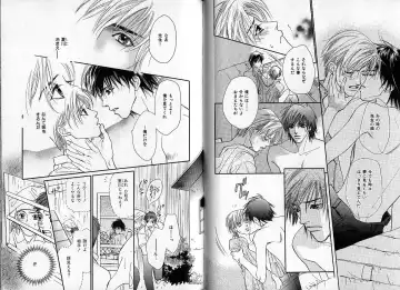 [Hasukawa Ai - Karma Tatsurou - Shimizu Yuki] B-BOY Zips 09 先生特集 Fhentai - Page 59