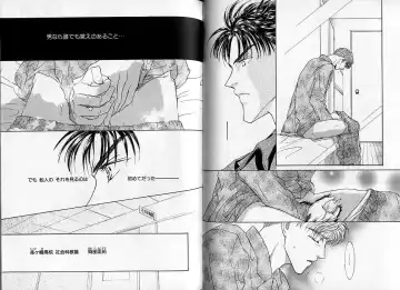 [Hasukawa Ai - Karma Tatsurou - Shimizu Yuki] B-BOY Zips 09 先生特集 Fhentai - Page 70