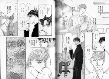 [Hasukawa Ai - Karma Tatsurou - Shimizu Yuki] B-BOY Zips 09 先生特集 Fhentai - Page 72