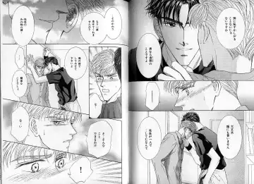 [Hasukawa Ai - Karma Tatsurou - Shimizu Yuki] B-BOY Zips 09 先生特集 Fhentai - Page 76