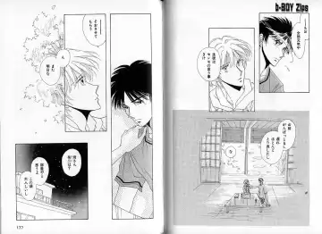 [Hasukawa Ai - Karma Tatsurou - Shimizu Yuki] B-BOY Zips 09 先生特集 Fhentai - Page 86