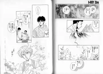 [Hasukawa Ai - Karma Tatsurou - Shimizu Yuki] B-BOY Zips 09 先生特集 Fhentai - Page 88