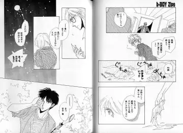 [Hasukawa Ai - Karma Tatsurou - Shimizu Yuki] B-BOY Zips 09 先生特集 Fhentai - Page 93