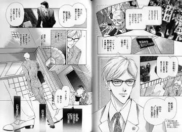 [Hasukawa Ai - Karma Tatsurou - Shimizu Yuki] B-BOY Zips 09 先生特集 Fhentai - Page 99