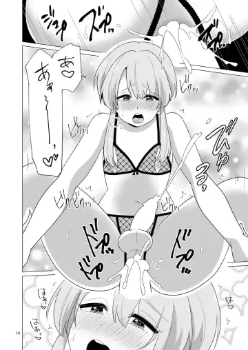 [Urakuso] Yasashikute Ecchi na Ore no Kanojo wa Otokonoko Fhentai - Page 15