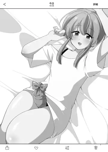 [Urakuso] Yasashikute Ecchi na Ore no Kanojo wa Otokonoko Fhentai - Page 2